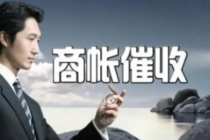 面对亲属欠款未还的处理方法